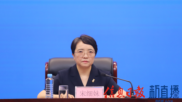 九江市发展改革委党组书记、主任宋细妹