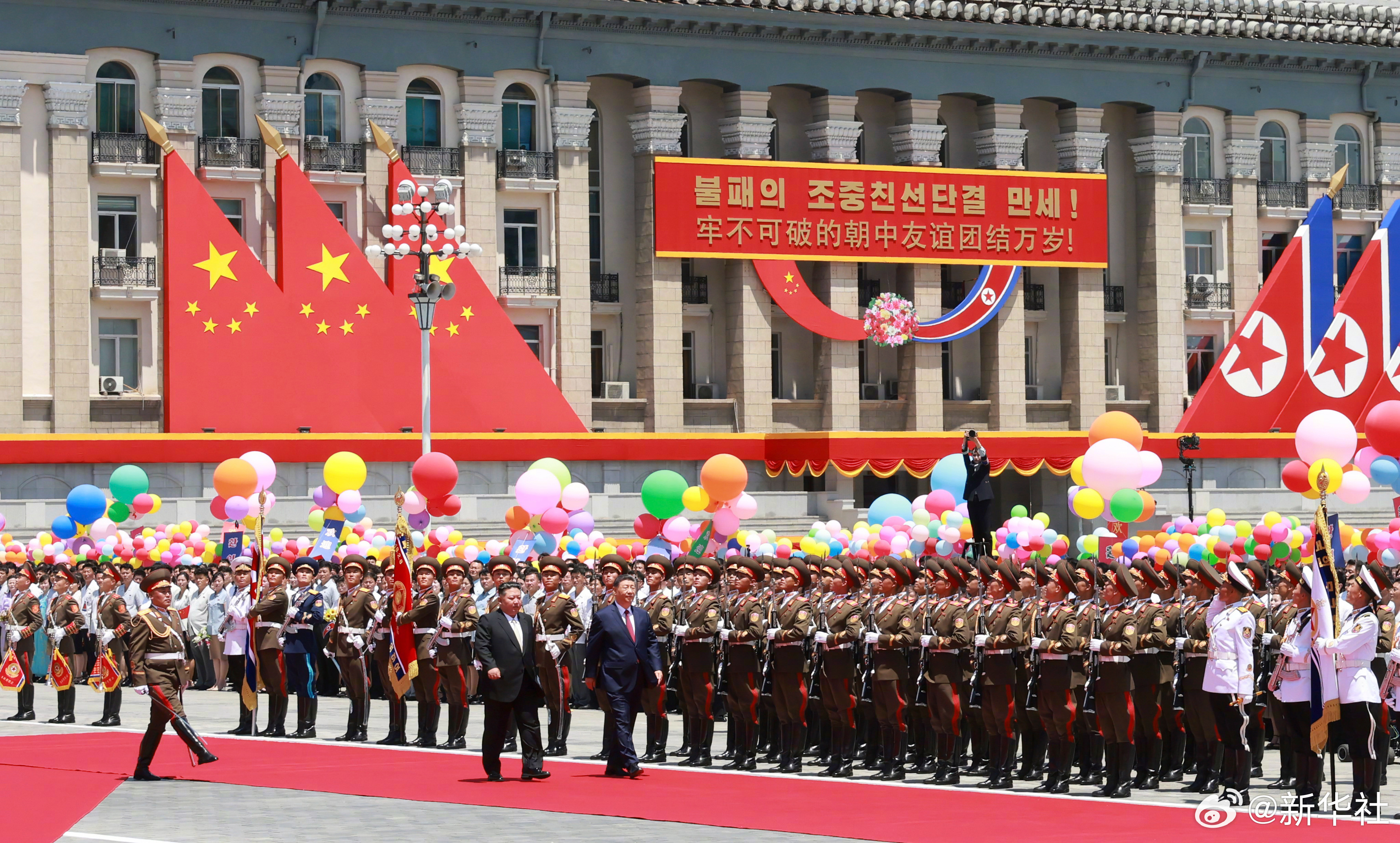 习近平出席金正恩举行的欢迎仪式