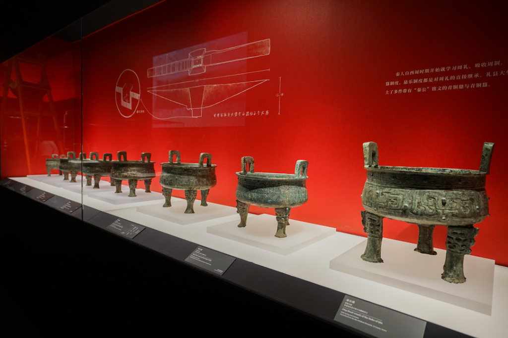 展览现场 大堡子山遗址出土秦公鼎