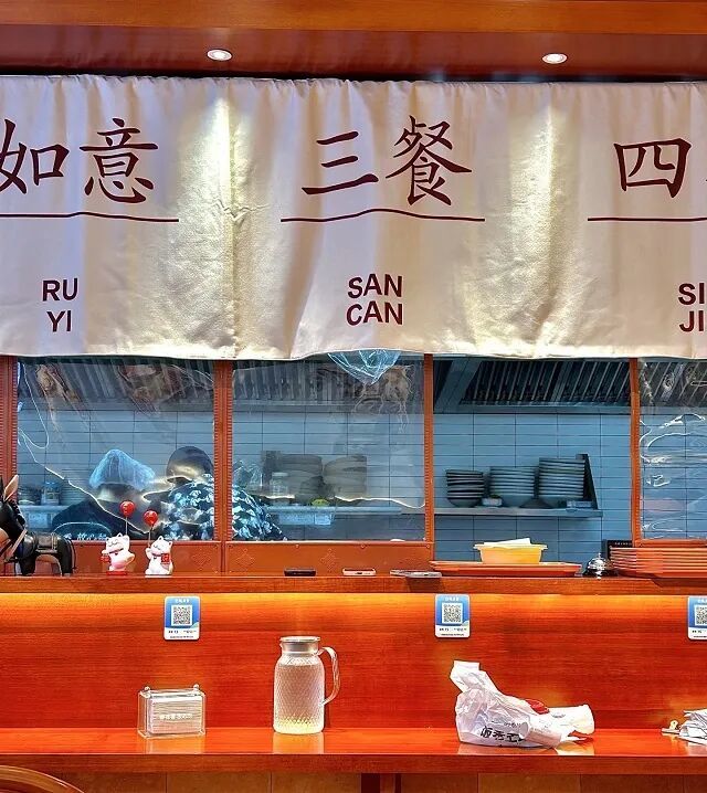 3Y500静徕香全透明板前操作台.jpg