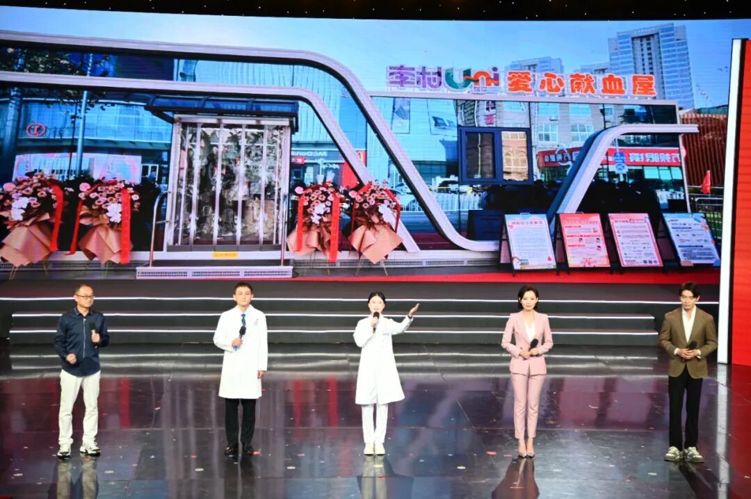 致敬热血榜样 弘扬奉献新风——青岛市2026年世界献血者日主题宣传活动圆满举办