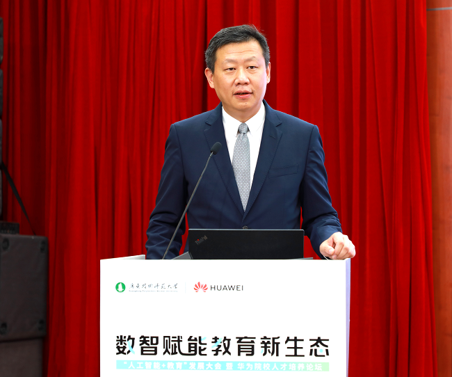 华为携手广东技术师范大学揭牌人工智能实验室(AIPL),打造全链育人体系