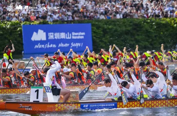 华为坤灵&middot;2026年大沙河国际龙舟邀请赛预约登记开启