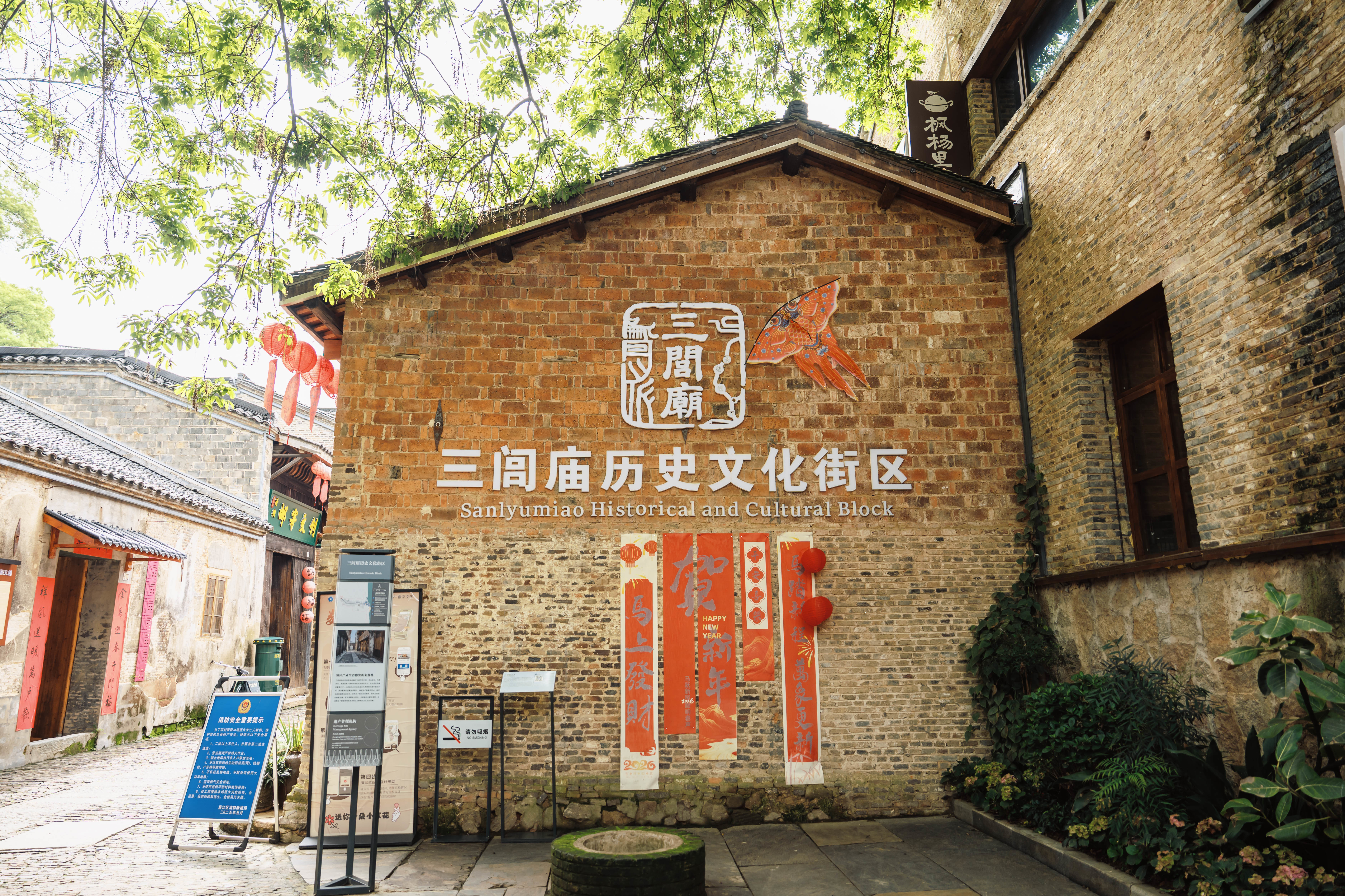 千年瓷码头沉寂多年后拿什么吸引今天的年轻人?(图4)
