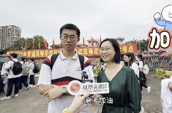 从容答卷，不负今朝；薪火相传，不愧未来