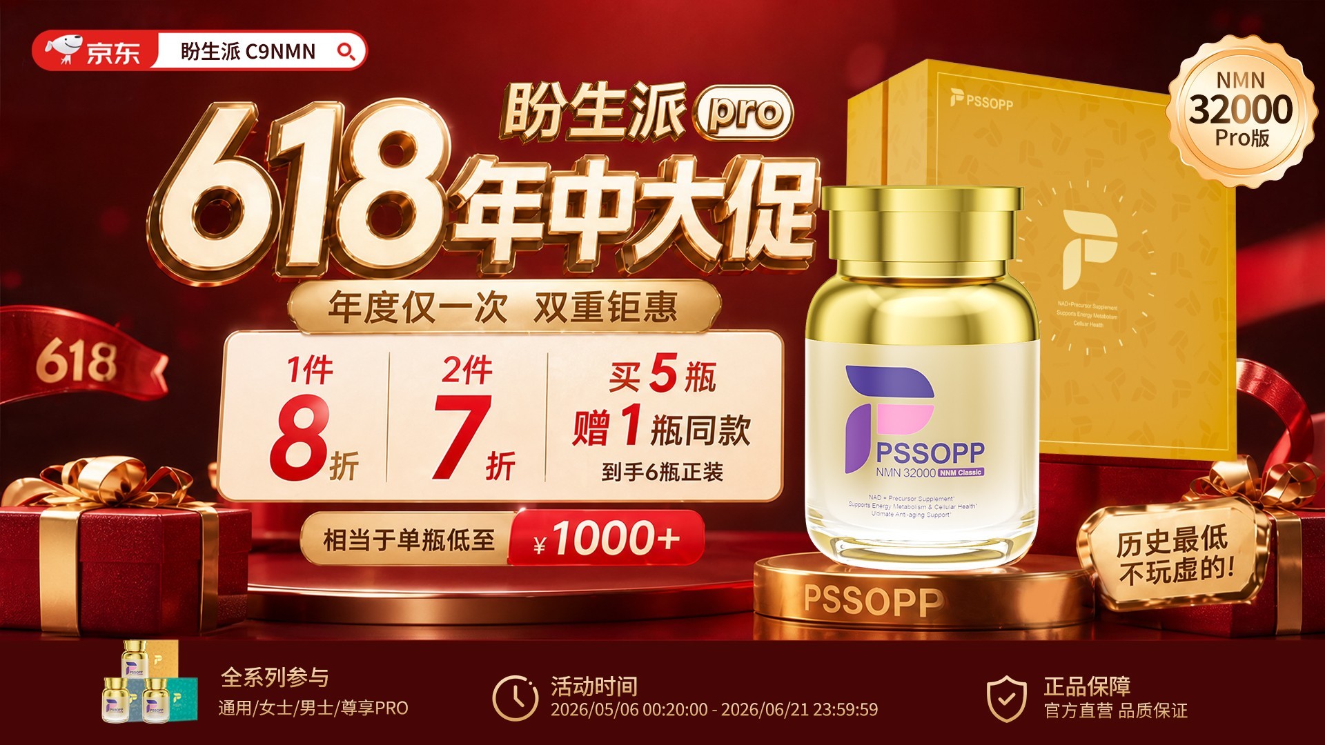 点击查看原始图片