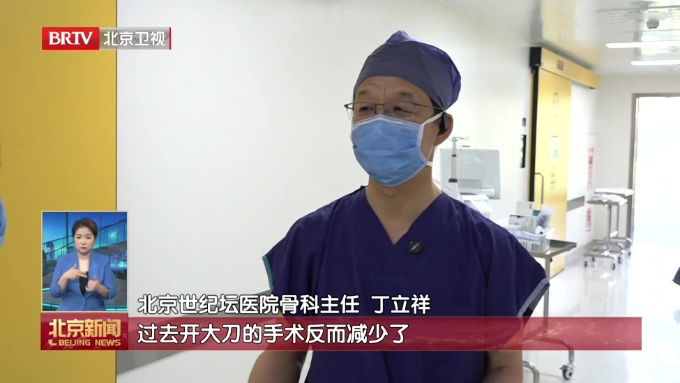 北京多家三甲医院实现租个机器人做手术