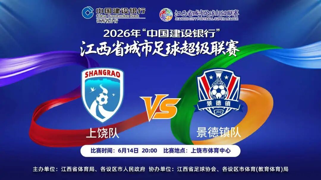 微信图片_2026-06-11_110118_563.jpg