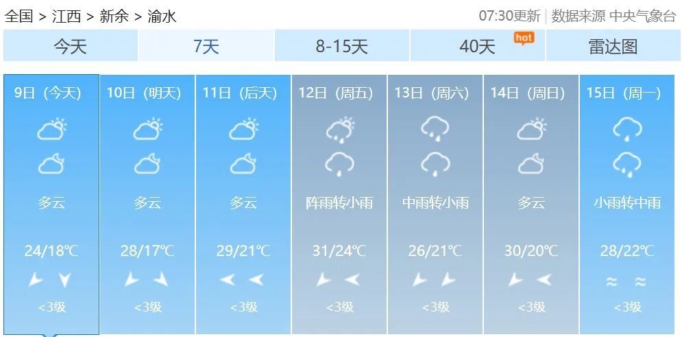 360截图20260609090319.jpg