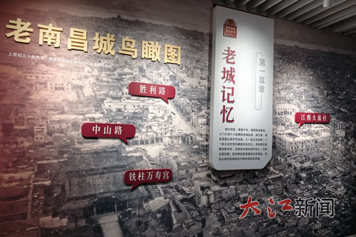 老南昌城鸟瞰图。