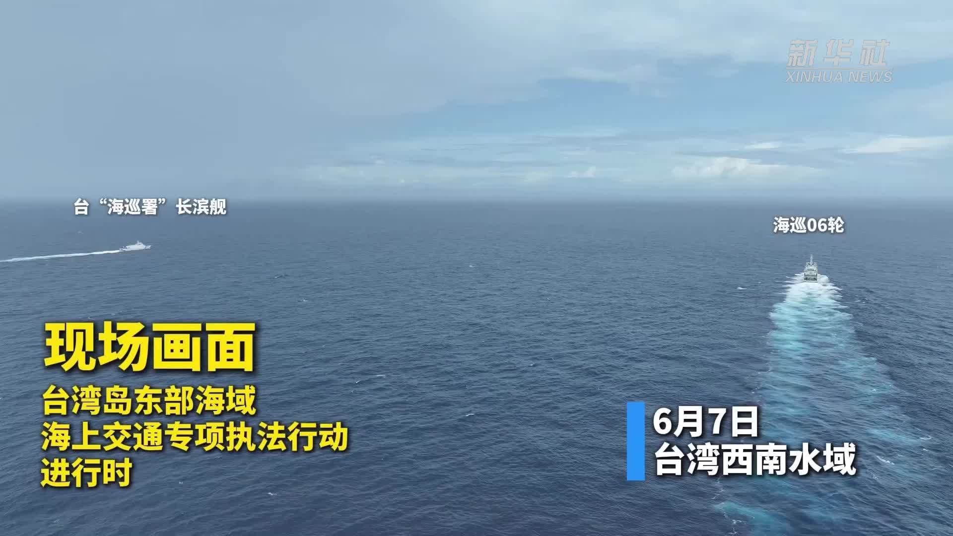 如何点验过往船舶？看中国海事这样执法