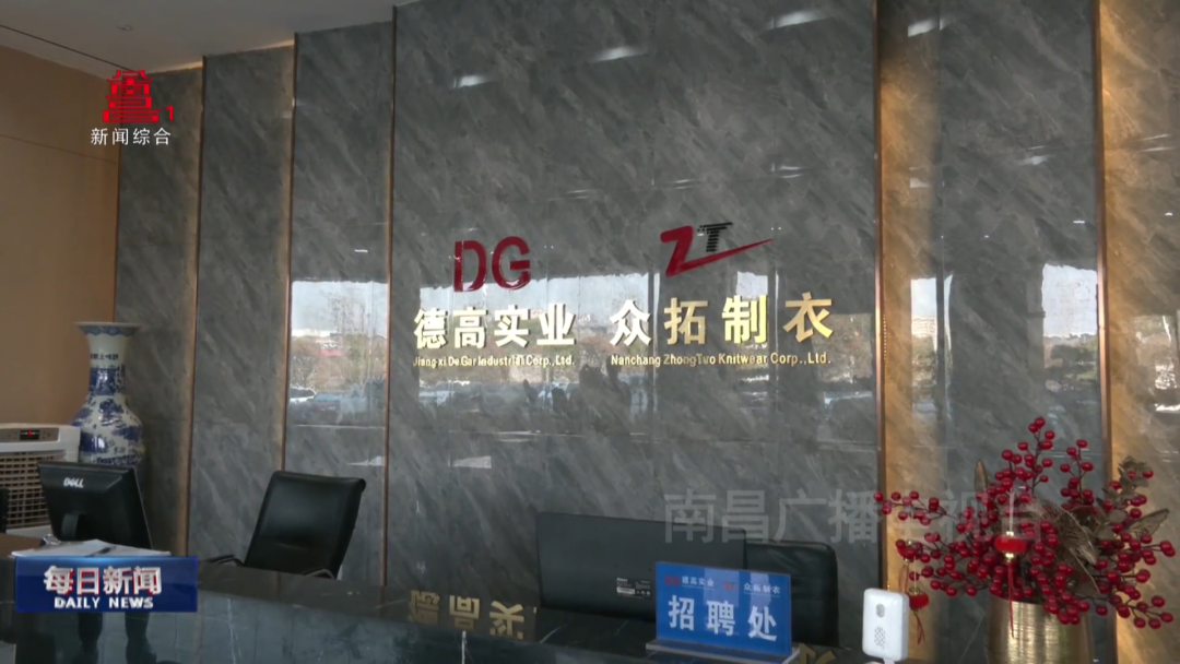 深耕外贸拓市场“南昌制造”扬帆出海(图12)