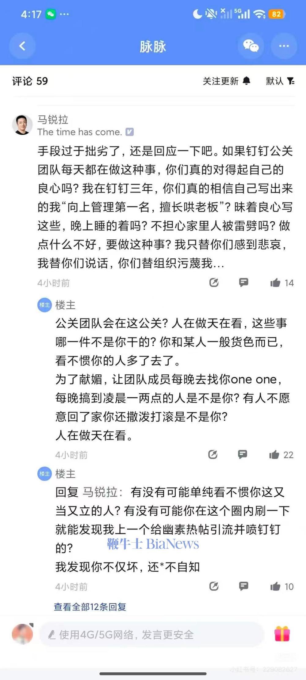 评论区.jpg