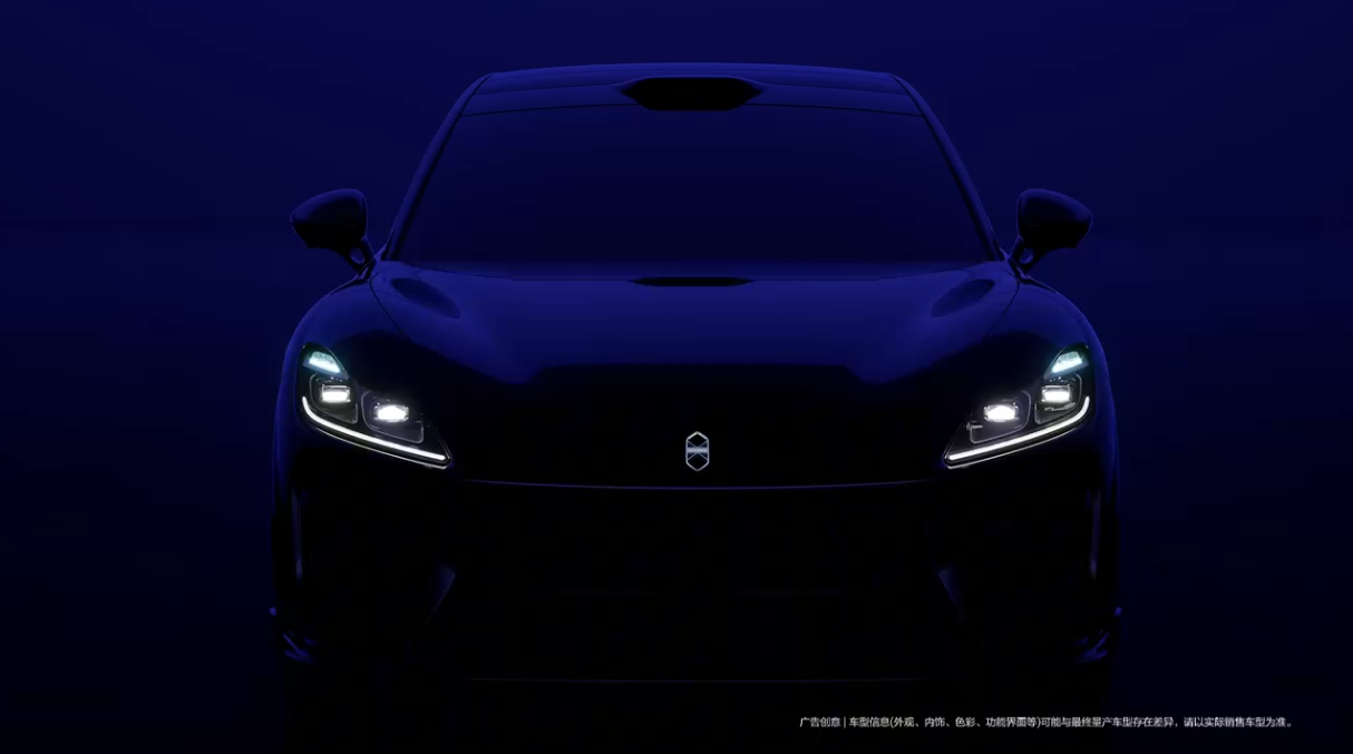 智界RX官宣新车消息 定位智能超跑SUV/搭载4激光雷达