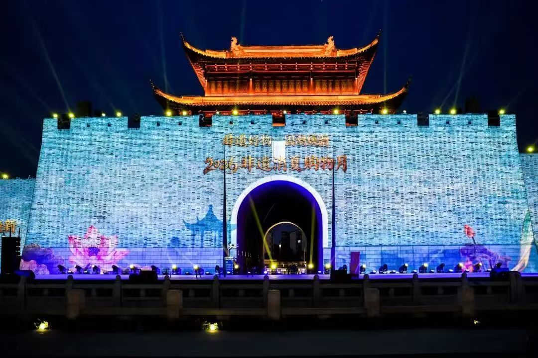 2026年非遗消夏购物月启动