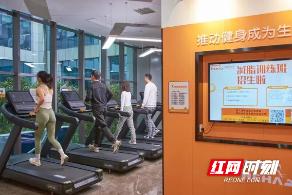 长沙智慧社区健身中心。