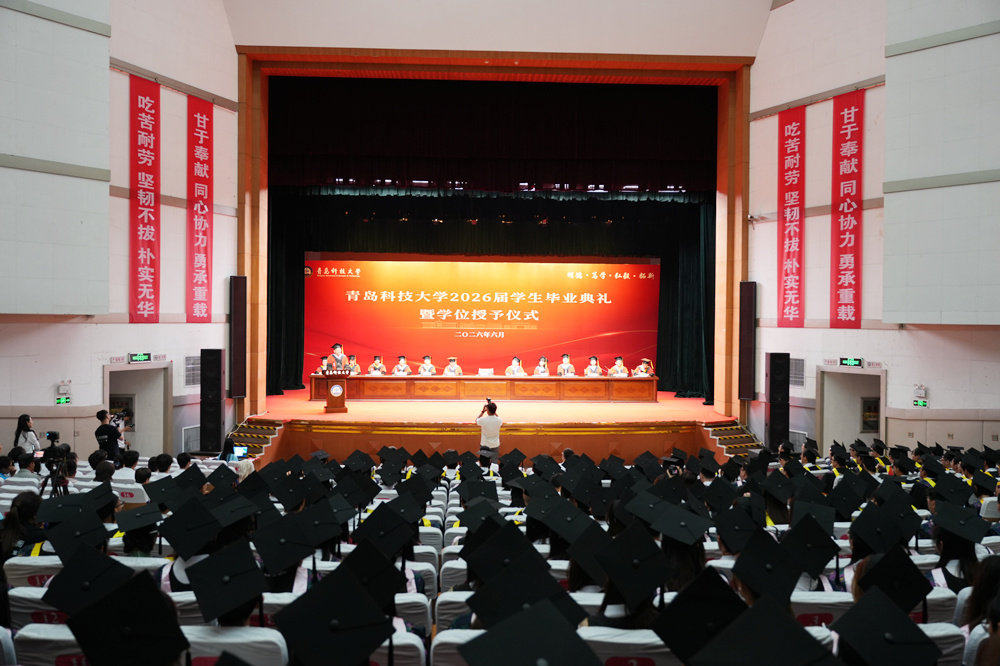 高密校区毕业典礼现场
