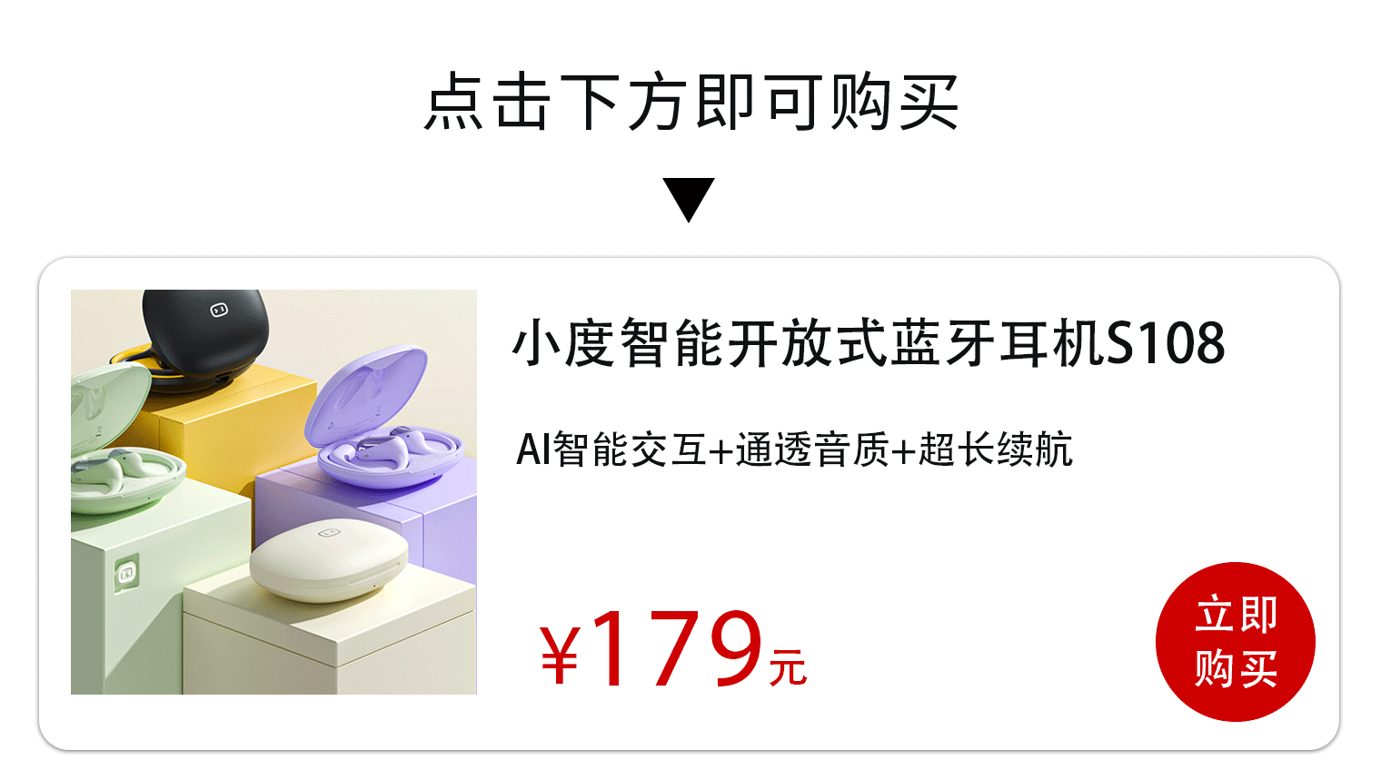 一副耳机干掉翻译器、灌音笔、随身书记开yun体育网，老外看完千里默了