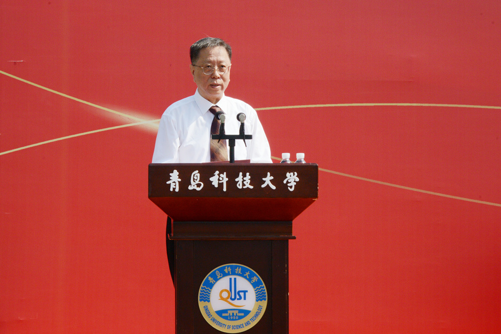 中国工程院院士、青岛科技大学1977级杰出校友俞志明讲话
