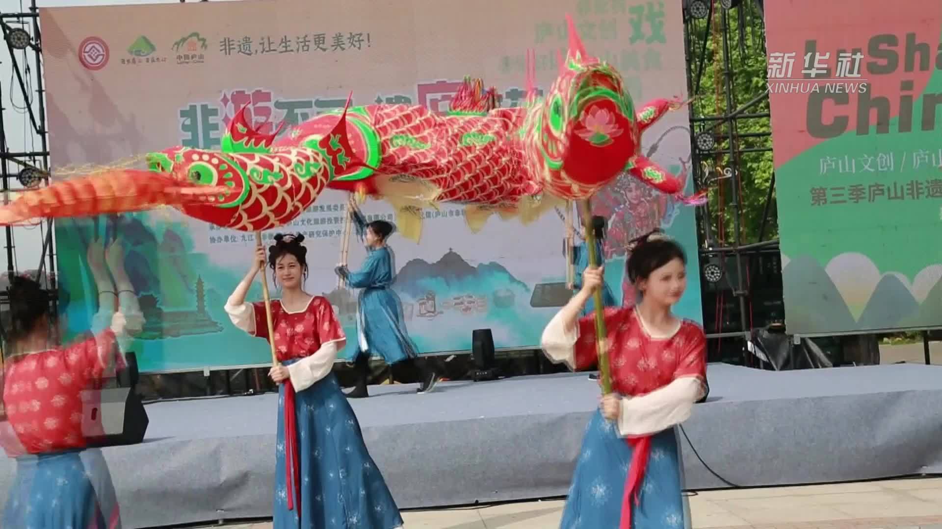 庐山非遗嘉年华再开场