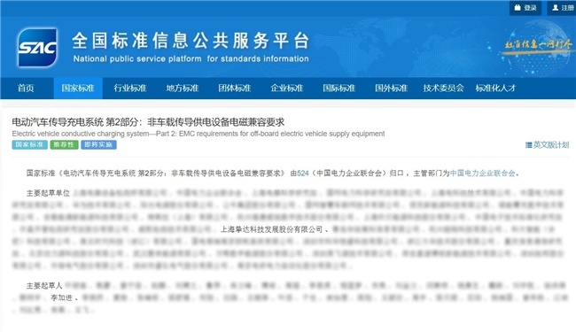 迈向智慧综合能源生态：挚达科技以硬核技术树立智能充电行业样本
