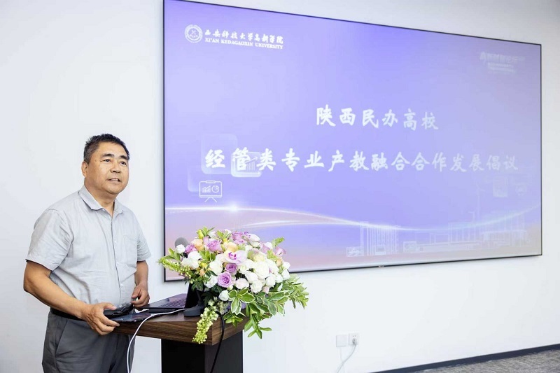 共探财经教育新路径第二届“高新财智论坛”圆满落幕！(图6)