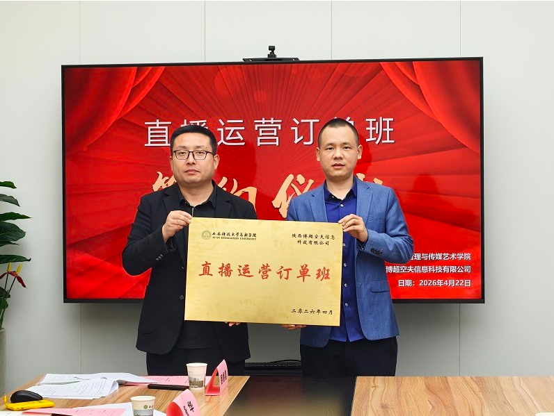 微信图片_20260605152657_4636_138