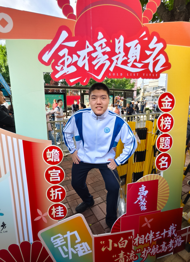 小白热线三十载 青流护航高考路 济南水务老品牌续写新温度!