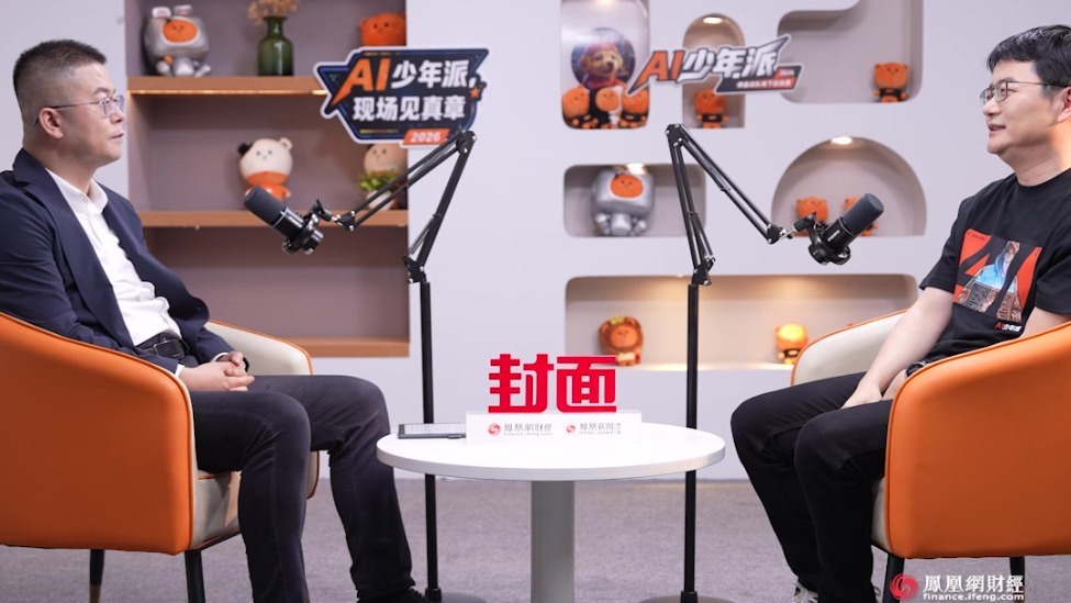 傅盛：AI让年轻人机会变多，14岁就能夺冠AI大赛丨《封面》对话