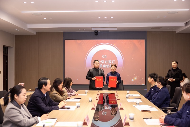 (图五)签约仪式