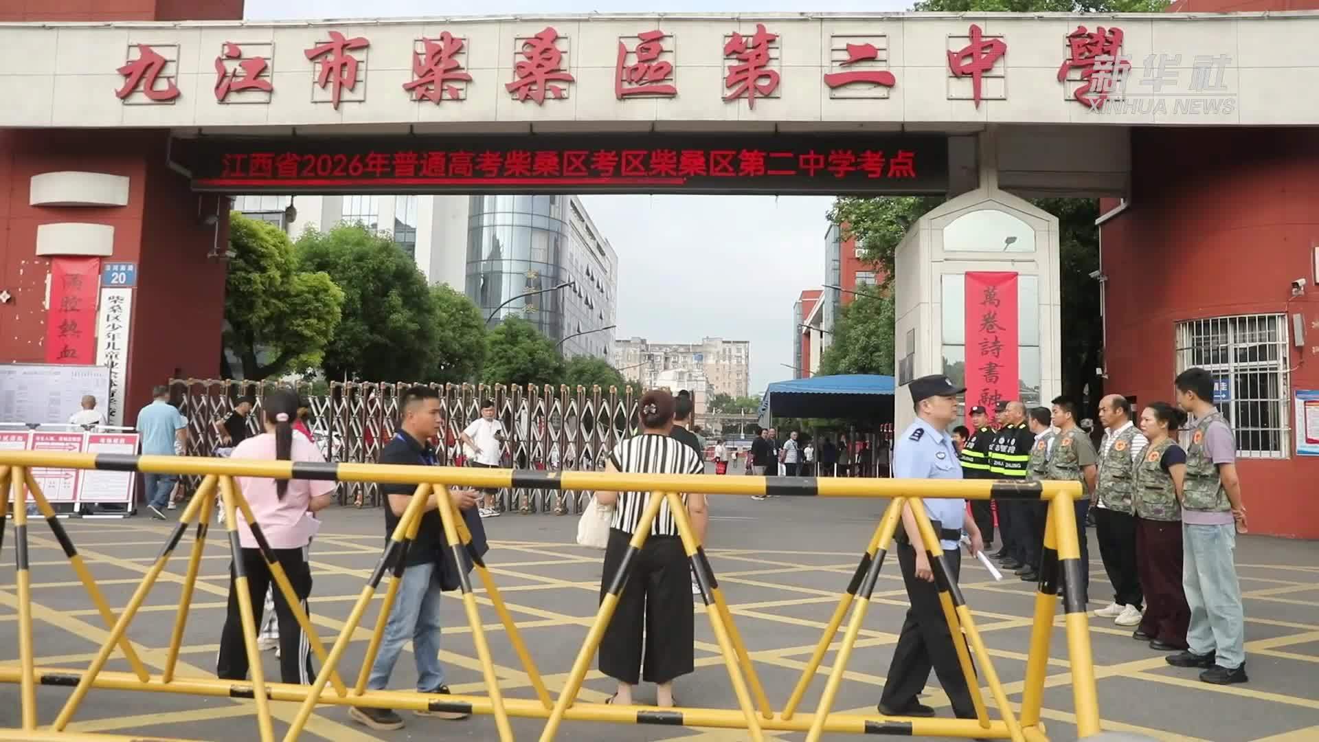 江西九江：考生意外受伤 警察暖心护考