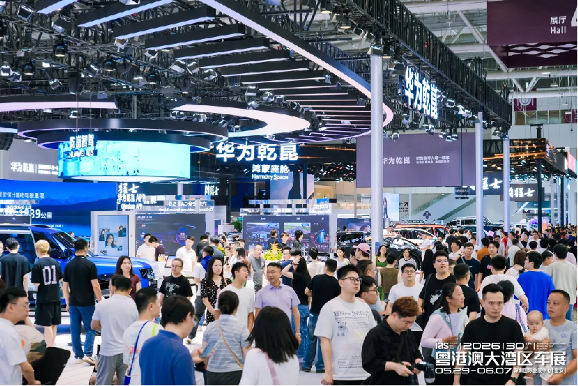 锚定中场,见远行远:2026粤港澳大湾区车展圆满闭幕