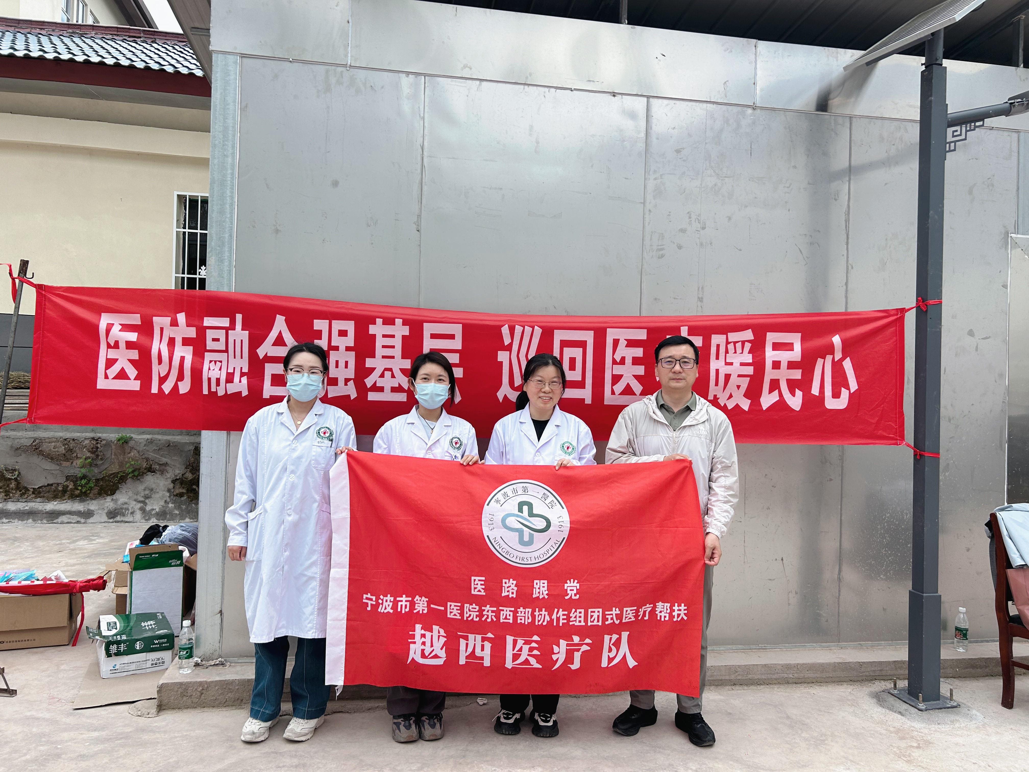 “组团式”帮扶——医防融合深耕基层 巡回医疗守护民心