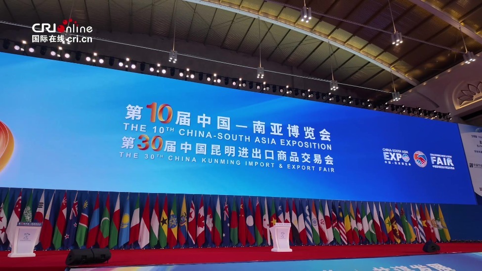 【2026打卡中国】数据亮眼、好物云集，第10届南博会的魅力藏不住了！