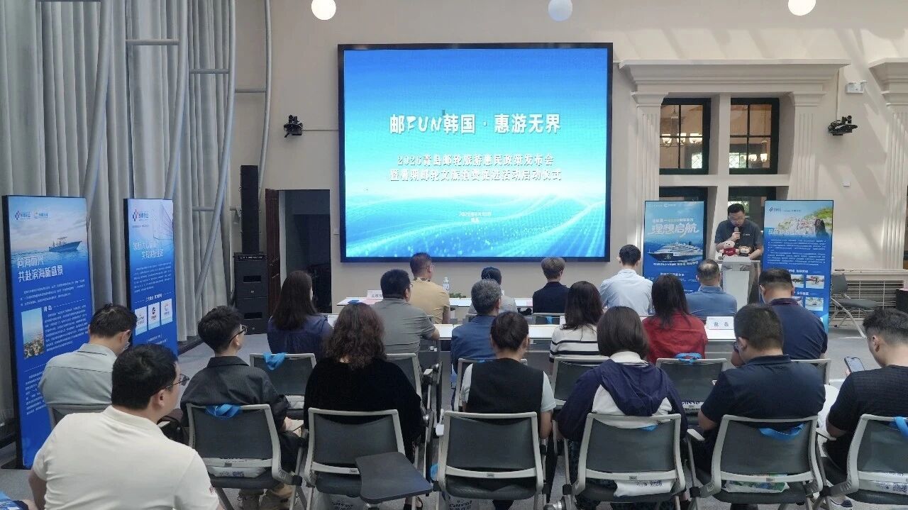 承包整个6月的快乐！市北区这场文体旅新闻发布会干货满满！