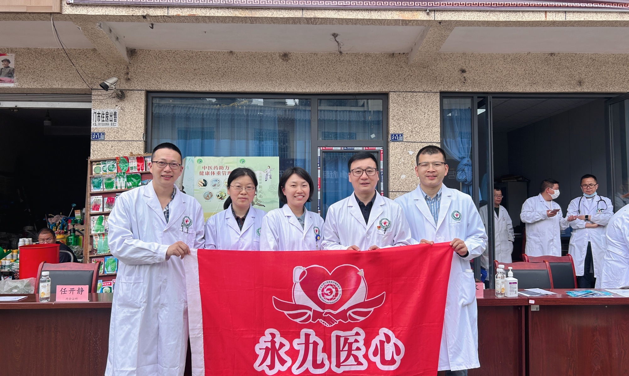 “组团式”帮扶——医防融合深耕基层 巡回医疗守护民心