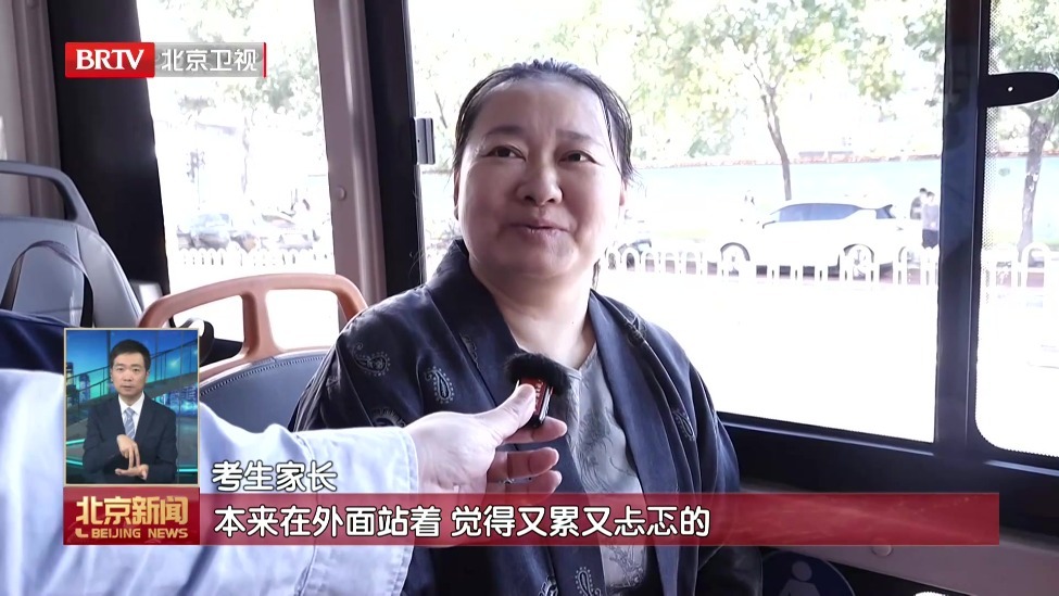 全城联动 温暖护考