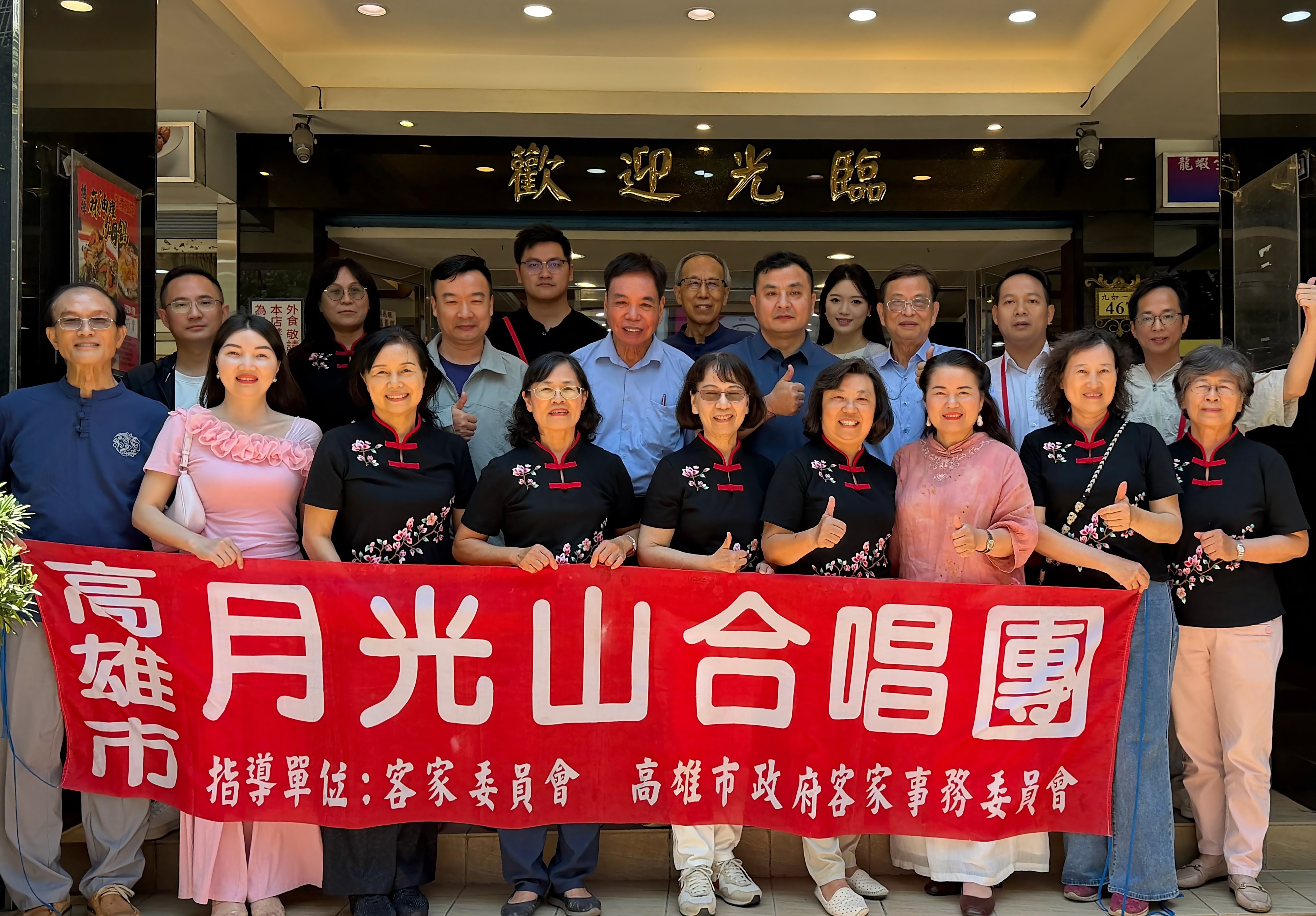 以山歌为媒,架设两岸文化交流的桥梁