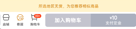 卖199元的诺基亚手机,被网友抢断货了