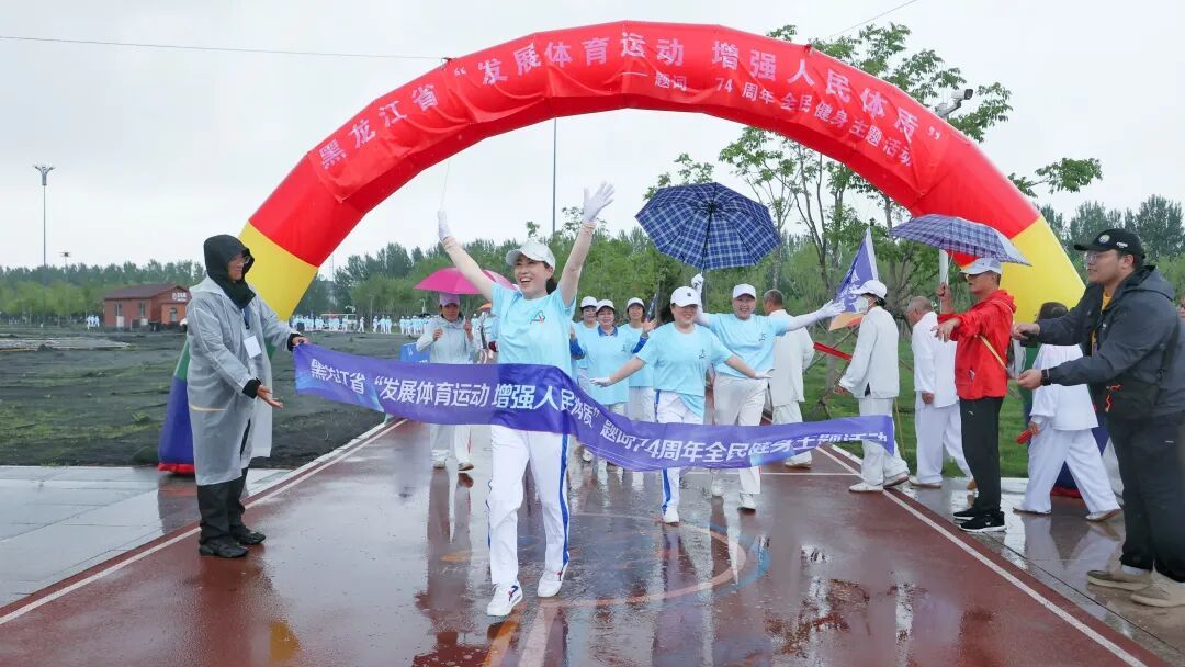 传承题词精神乐享全民健身黑龙江省“发展体育运动增强人民体质”题词74周年全民健身主题活动正式启动(图7)