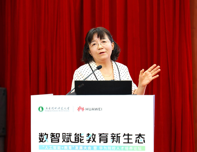华为携手广东技术师范大学揭牌人工智能实验室(AIPL),打造全链育人体系
