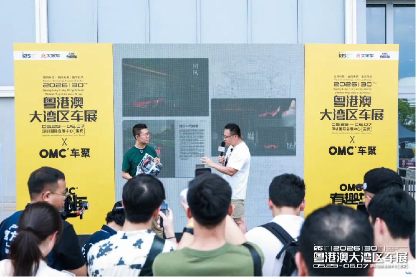 锚定中场,见远行远:2026粤港澳大湾区车展圆满闭幕