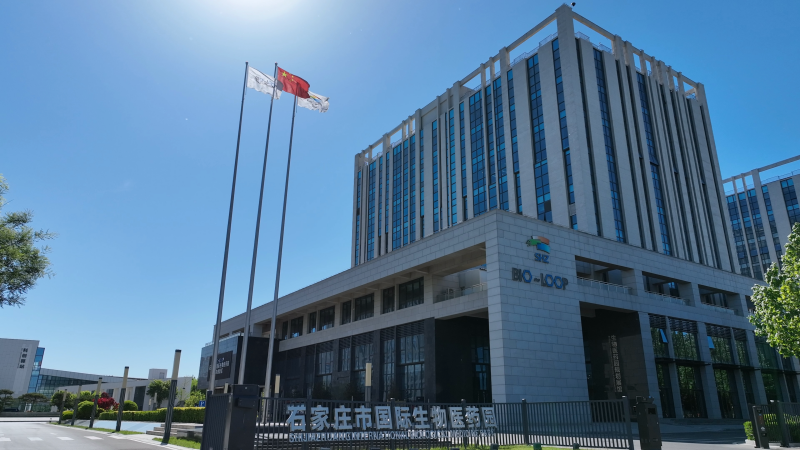 石家庄市国际生物医药园 石家庄市委宣传部供图