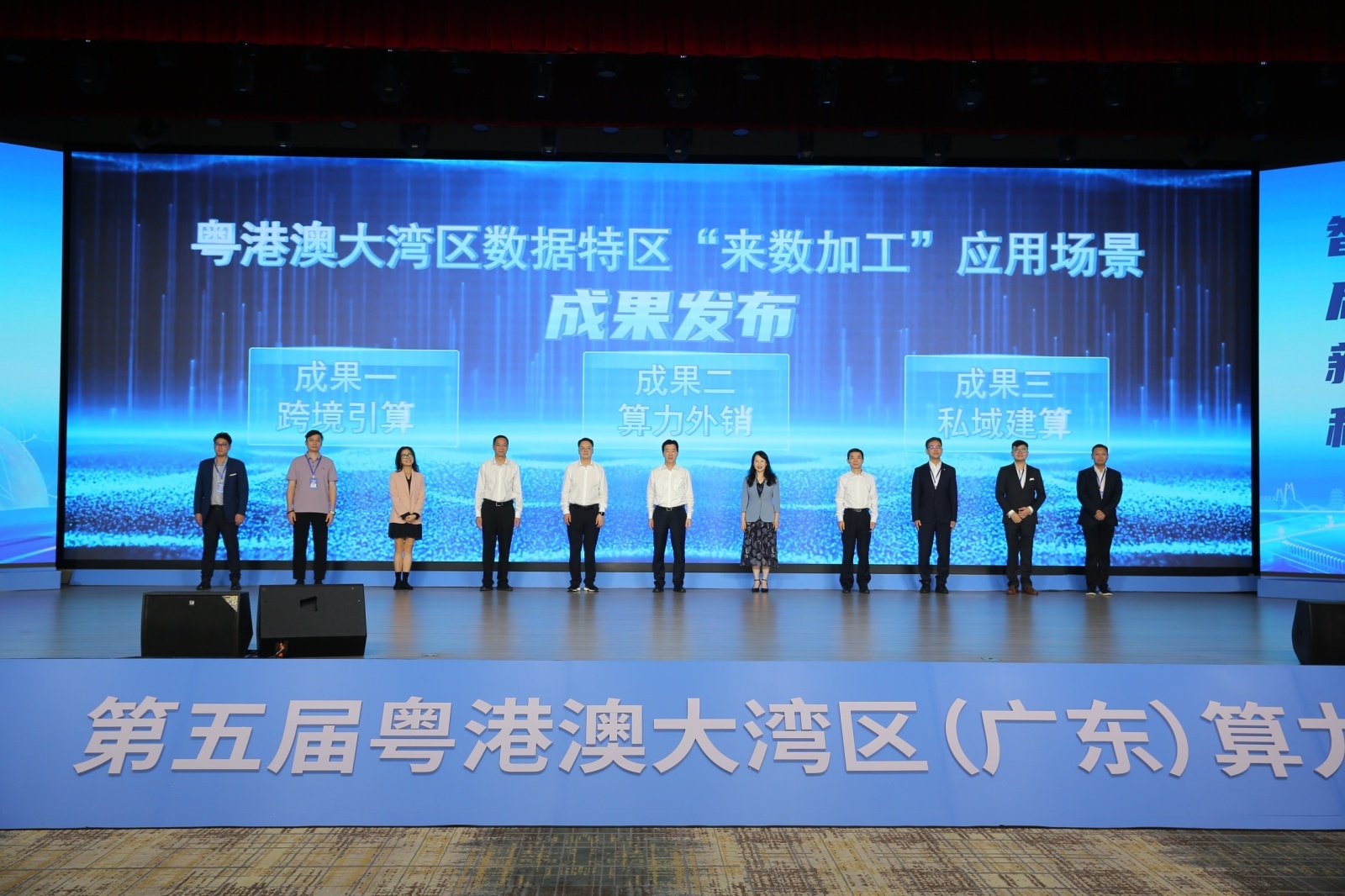 图:大会现场