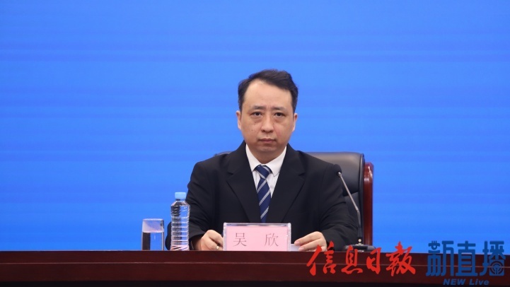 省自然资源厅国土空间用途管制处处长吴欣