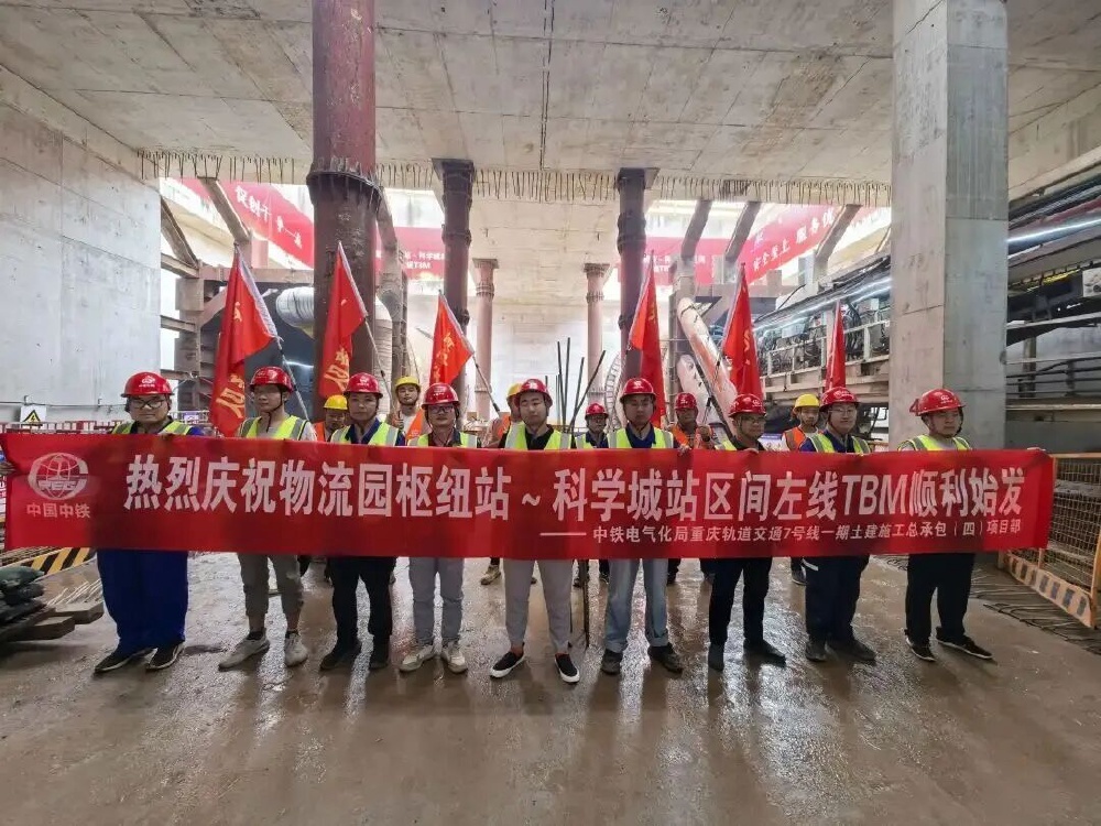 ▲图源：重庆交通开投集团交通建设管理公司