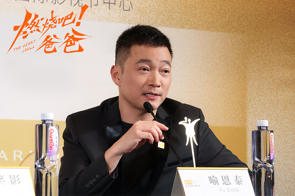 《燃烧吧!爸爸》上影节世界首映圆满落幕 文淇倪虹洁喻恩泰惊喜上海“重聚”