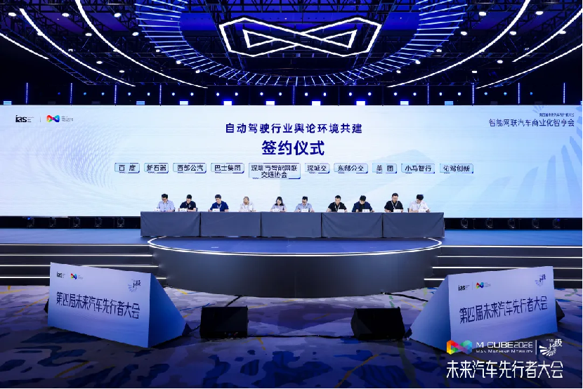 锚定中场,见远行远:2026粤港澳大湾区车展圆满闭幕