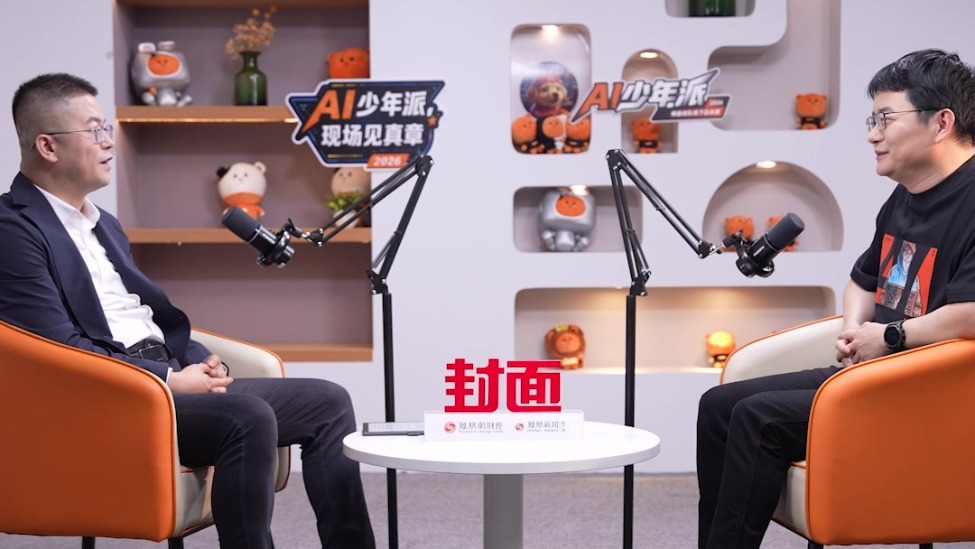 猎豹移动傅盛：“经验”不值钱了丨《封面》对话