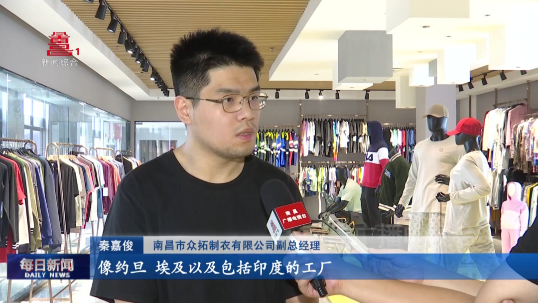 深耕外贸拓市场“南昌制造”扬帆出海(图15)